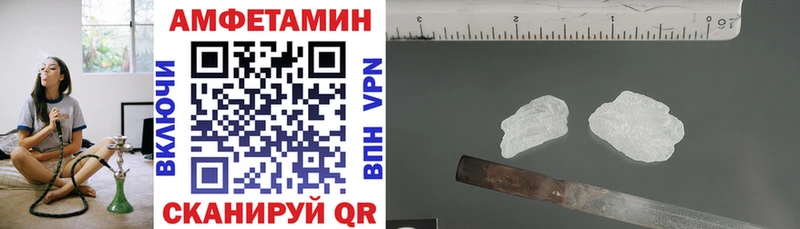 Амфетамин Premium  Купить закладки  Тотьма 