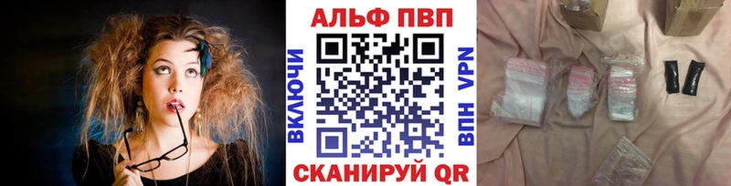 APVP VHQ Тотьма
