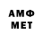 Конопля тримм Amy Colquhoun