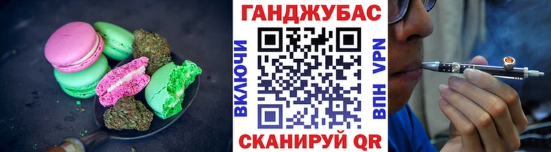 Печенье с ТГК конопля  Купить где  Тотьма 