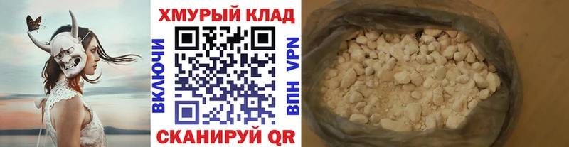 ГЕРОИН Афган  Купить  Тотьма 