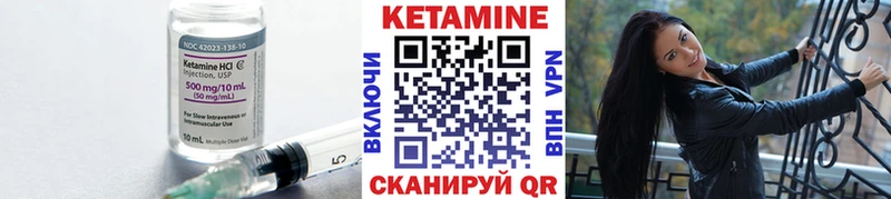 КЕТАМИН ketamine  Купить где  Тотьма 