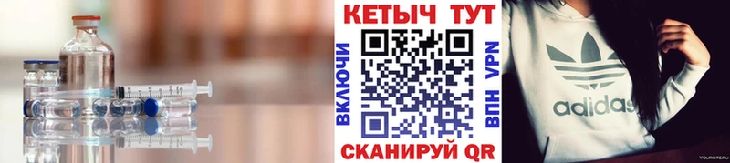 Кетамин VHQ Тотьма