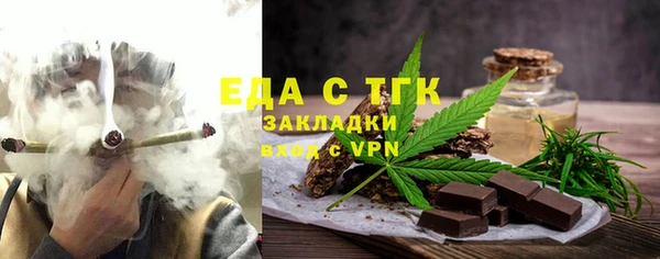 дистиллят марихуана Зерноград