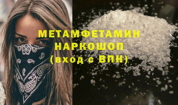дистиллят марихуана Зерноград