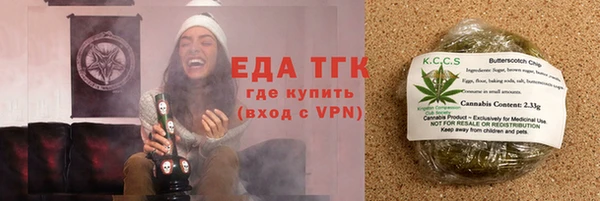 прущая мука Зеленокумск