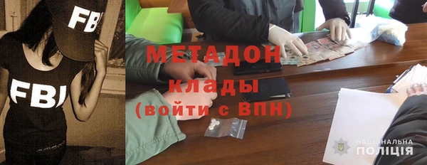 дистиллят марихуана Зерноград