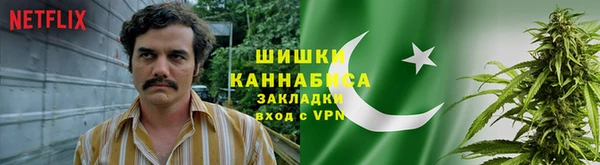 прущая мука Зеленокумск