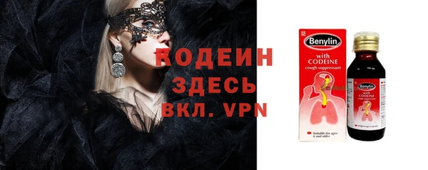 дистиллят марихуана Зерноград