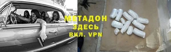 кокаин колумбия Зеленодольск