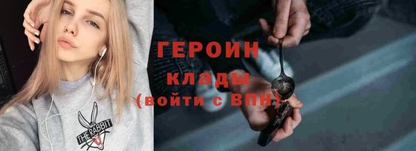 прущая мука Зеленокумск