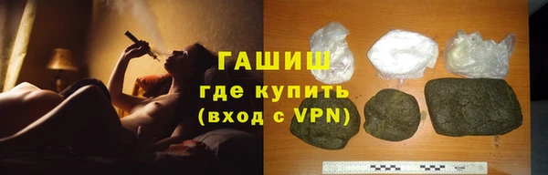 прущая мука Зеленокумск