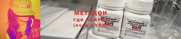 кокаин колумбия Зеленодольск