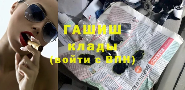 дистиллят марихуана Зерноград