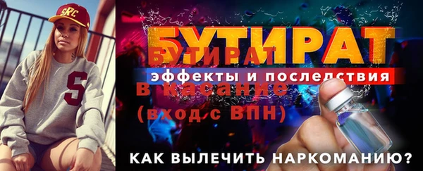 дистиллят марихуана Зерноград