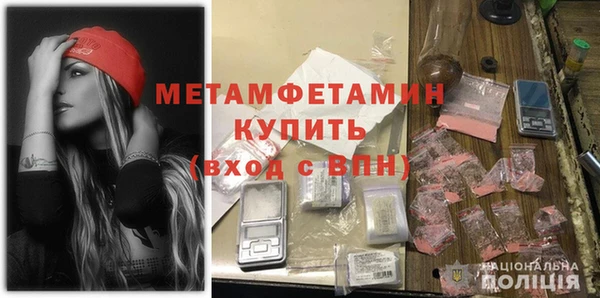 прущая мука Зеленокумск
