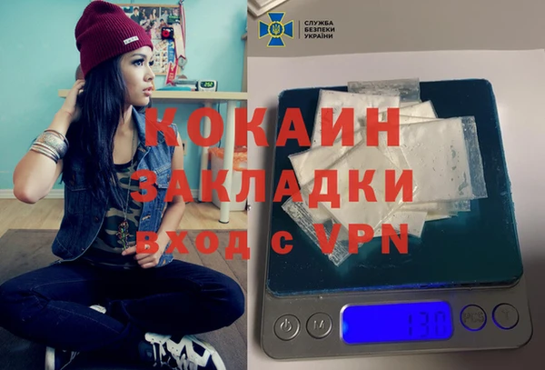дистиллят марихуана Зерноград