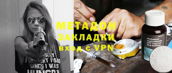 дистиллят марихуана Зерноград
