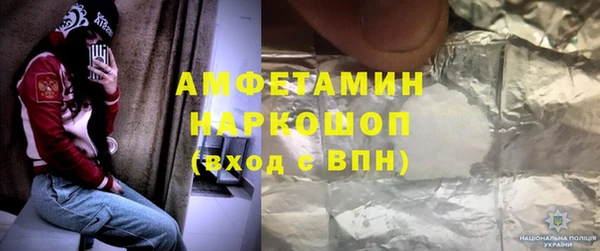 прущая мука Зеленокумск