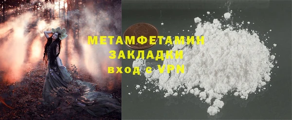 прущая мука Зеленокумск