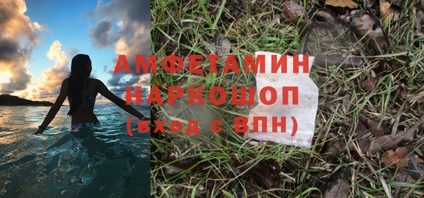прущая мука Зеленокумск