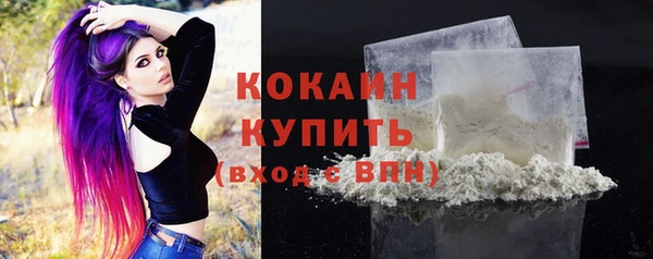прущая мука Зеленокумск