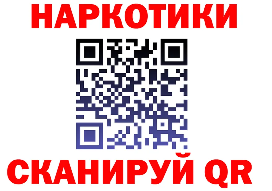 Наркота нарко площадка состав Тотьма