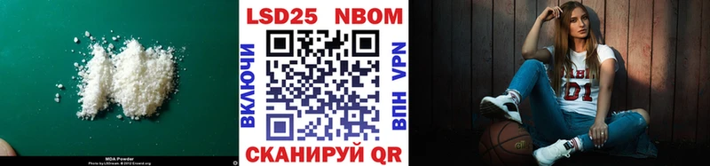LSD-25 экстази кислота  Купить  Тотьма 