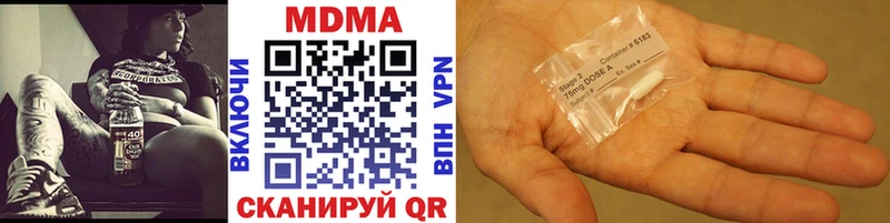 Купить где  Тотьма  МДМА молли 