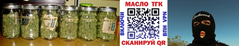 Купить  Тотьма  ТГК концентрат 