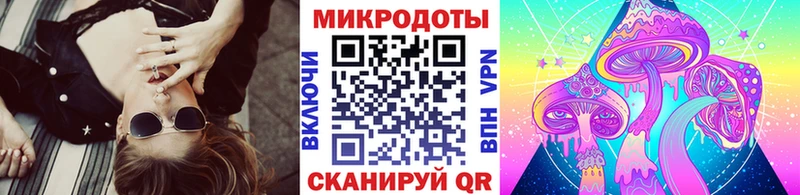 Галлюциногенные грибы Magic Shrooms  Купить закладки  Тотьма 